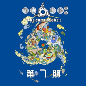 两瓣湿漉漉向上
