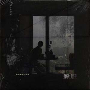 两瓣湿漉漉向上
