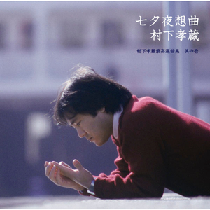 两瓣湿漉漉向上
