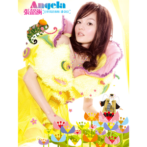 两瓣湿漉漉向上
