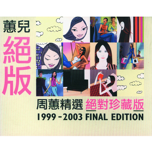 两瓣湿漉漉向上
